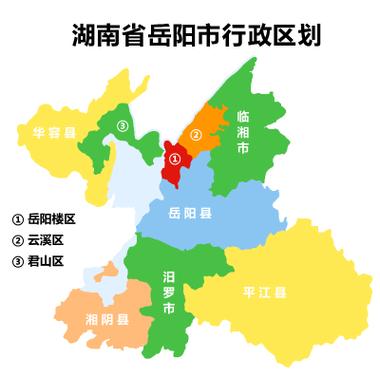 湘阴县属于哪个市